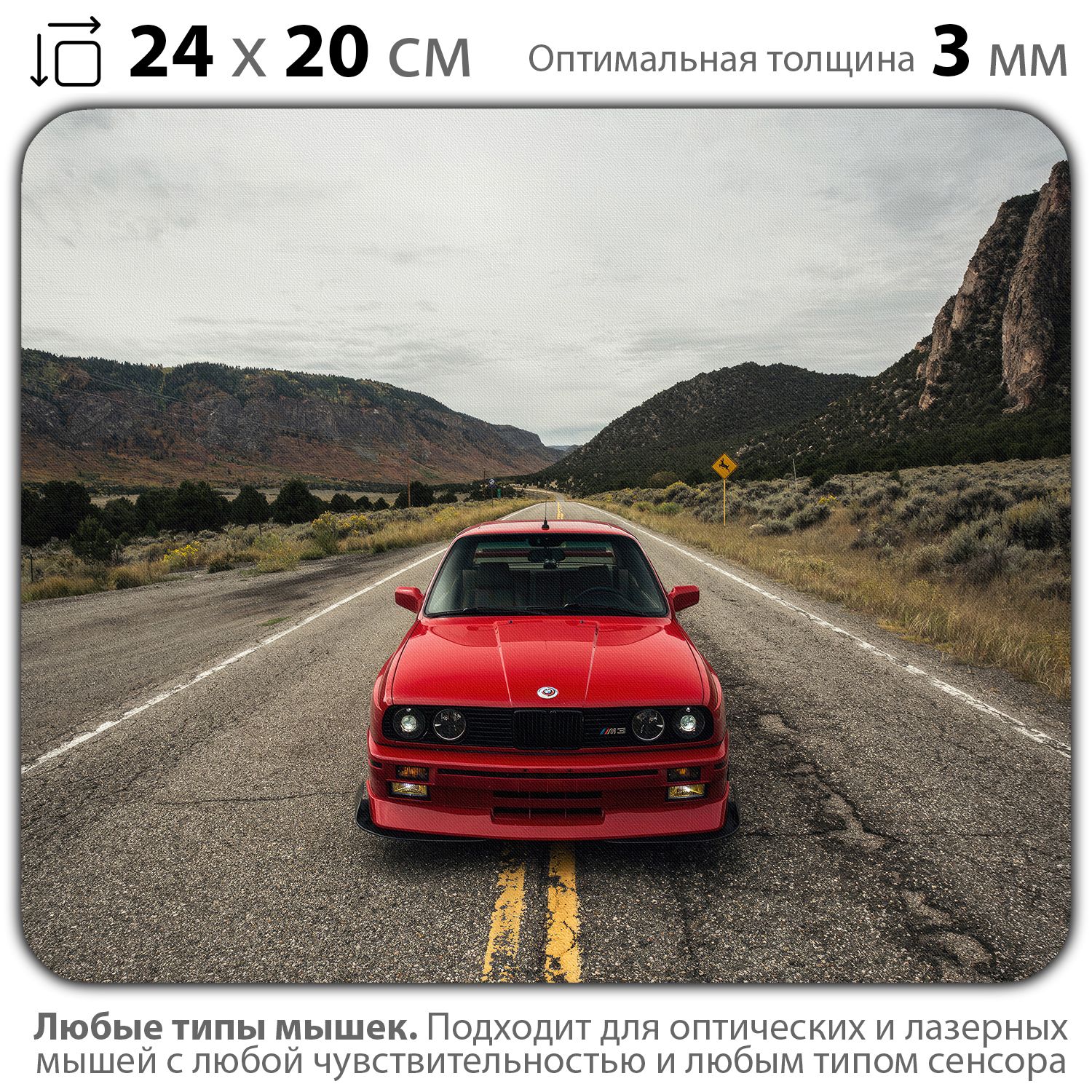 

Коврик для мыши NoBrand PAD03000740, Разноцветный, PAD03000740
