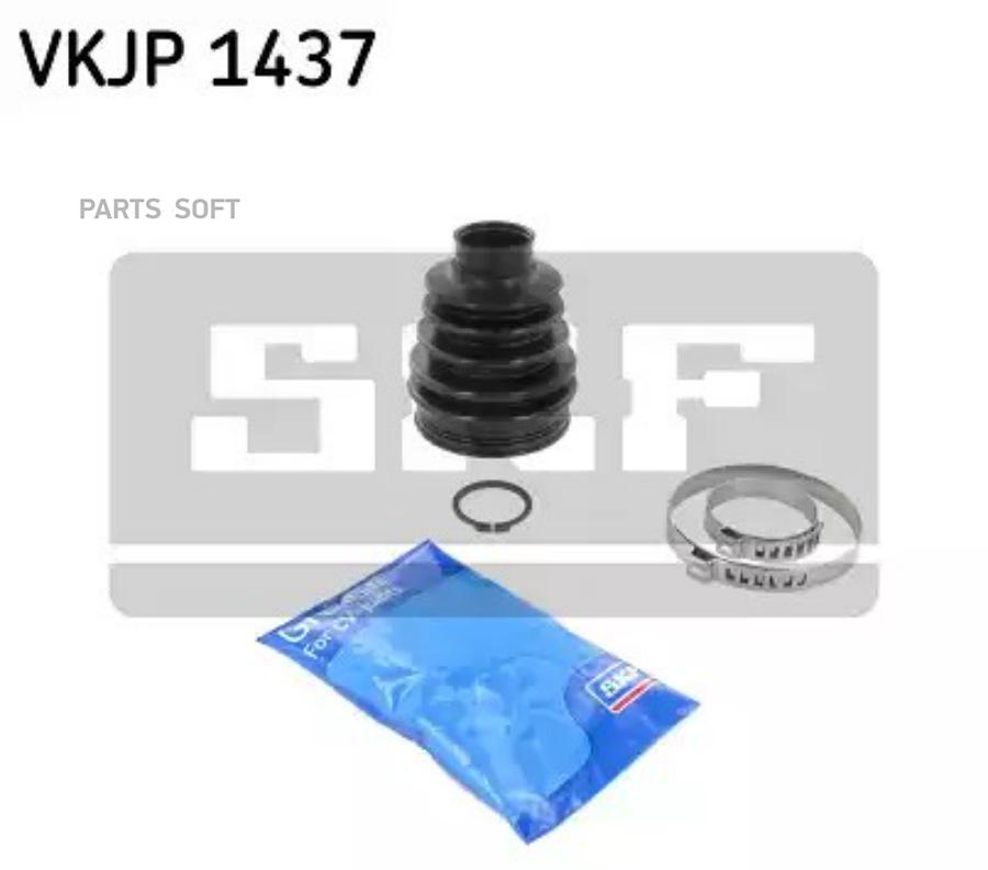 Пыльник Шрус В Комплекте Skf арт VKJP1437 5195₽