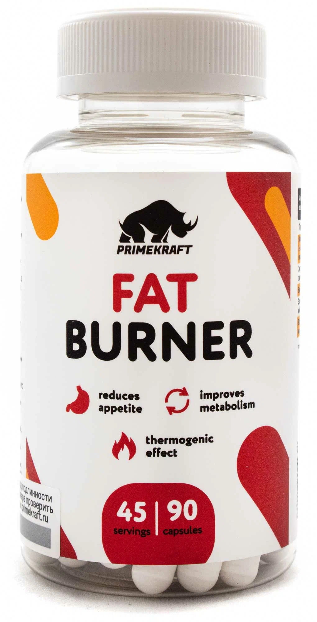 Жиросжигатель Prime Kraft Fat Burner Caps 90 капсул 1089₽