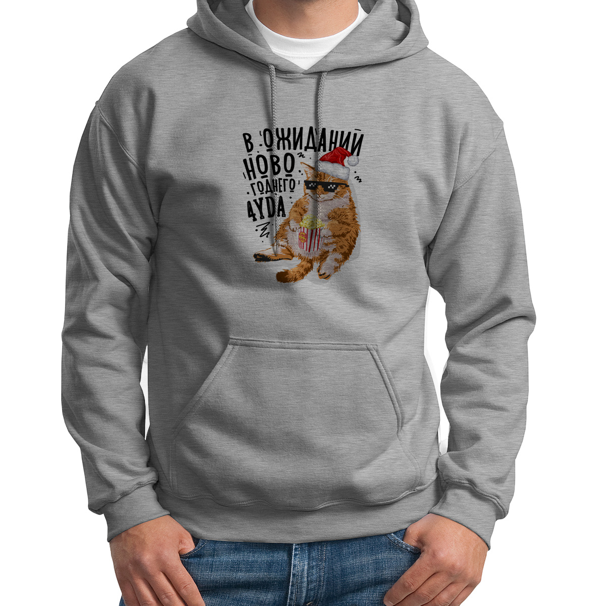 

Худи унисекс CoolPodarok В ожидании новогоднего чуда белое 50 RU, CX50S03055