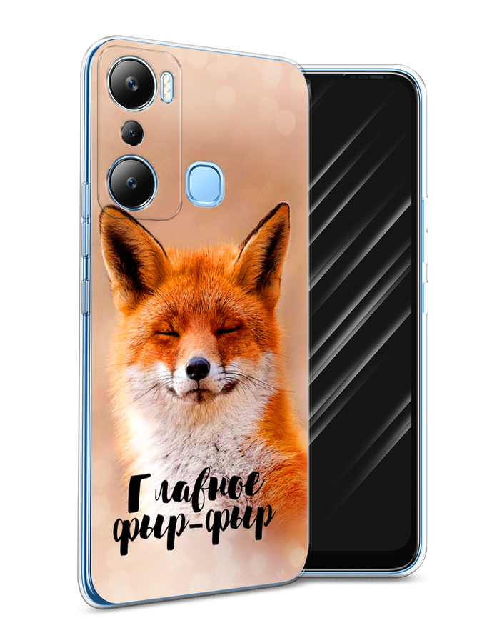 

Чехол Awog на Infinix HOT 20i "Главное фыр-фыр", Бежевый;белый;оранжевый, 3102950-2