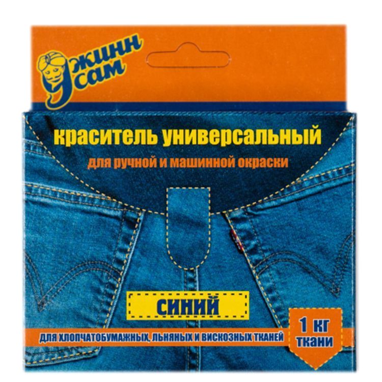 Краситель для ткани Джинн Сам синий, 20 г, Технохим КР.ДЖИНС.NEW.СИНИЙ