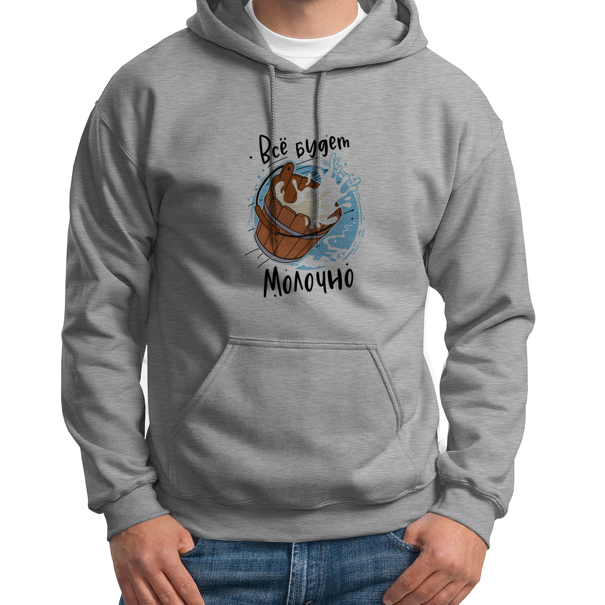 

Худи унисекс CoolPodarok Все будет молочно! белое 50 RU, CX50S03038