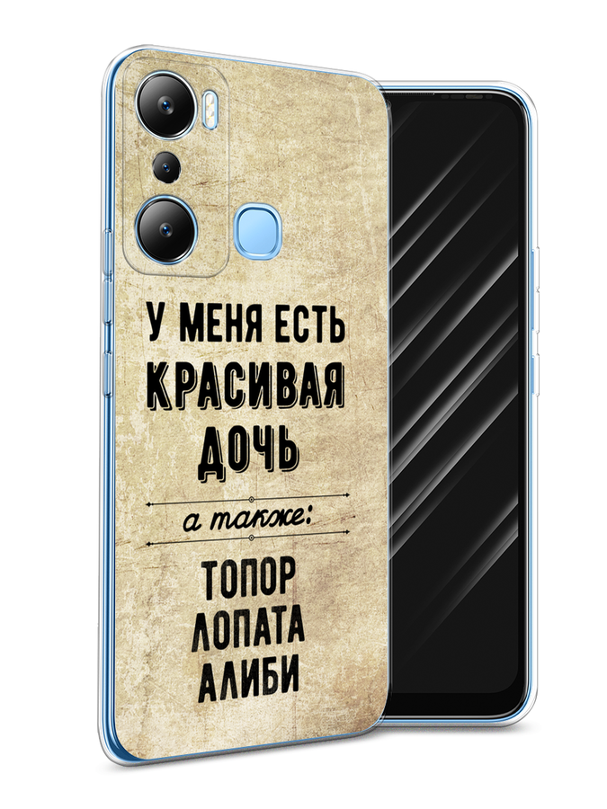 

Чехол Awog на Infinix HOT 20i "Красивая дочь", Черный;бежевый, 3102950-7