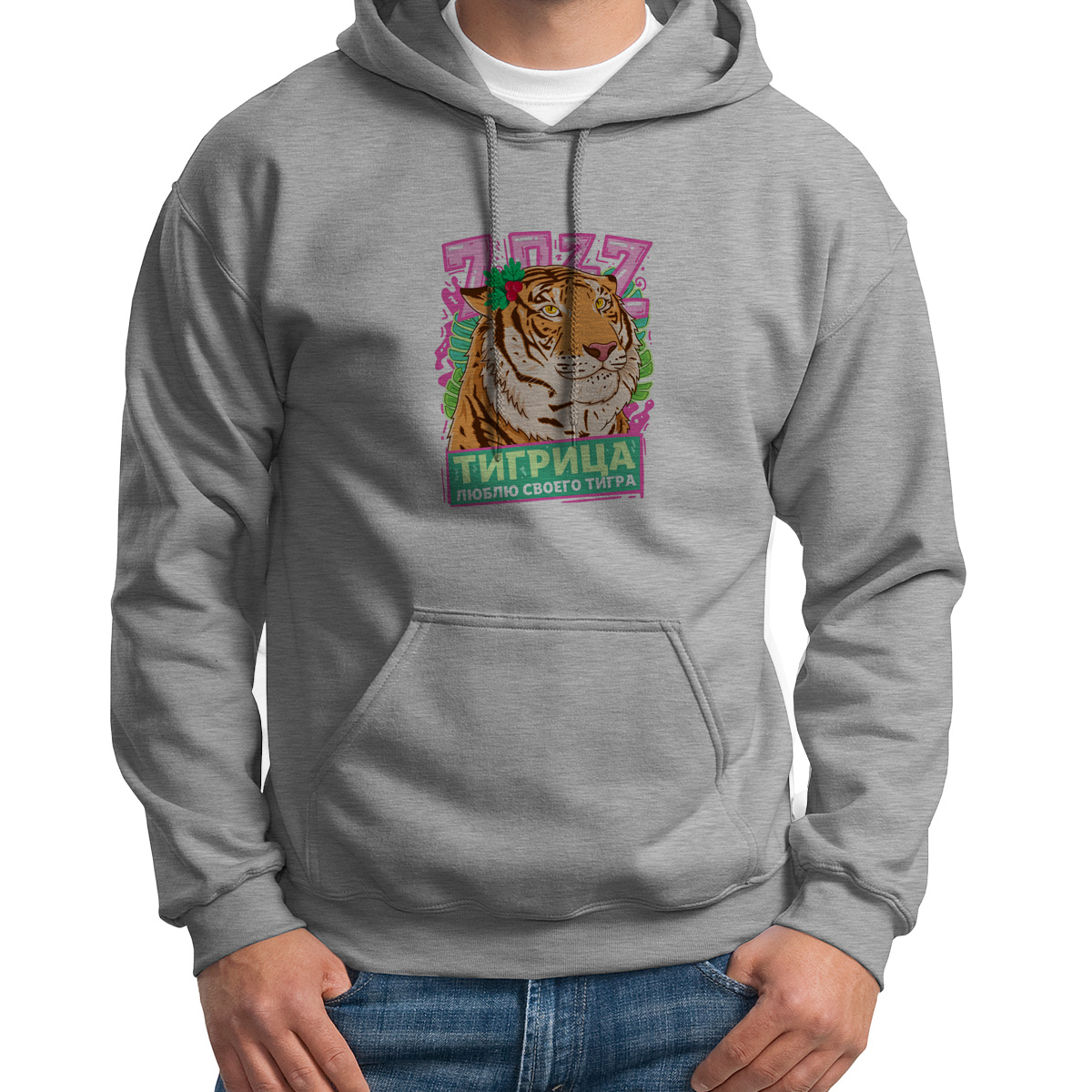 

Худи унисекс CoolPodarok Тигрица люблю своего тигра белое 50 RU, CX50S030142