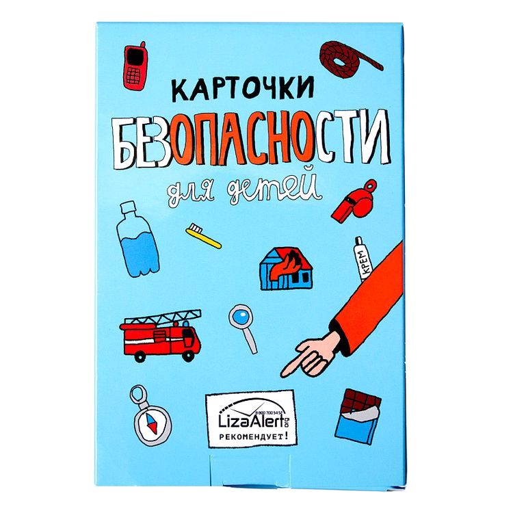 

Карточки Россия Безопасности Liza Alert, 1 выпуск 85001
