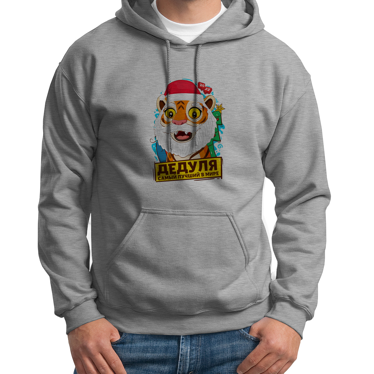 

Худи унисекс CoolPodarok Дедуля самый лучший в мире белое 50 RU, CX50S030130