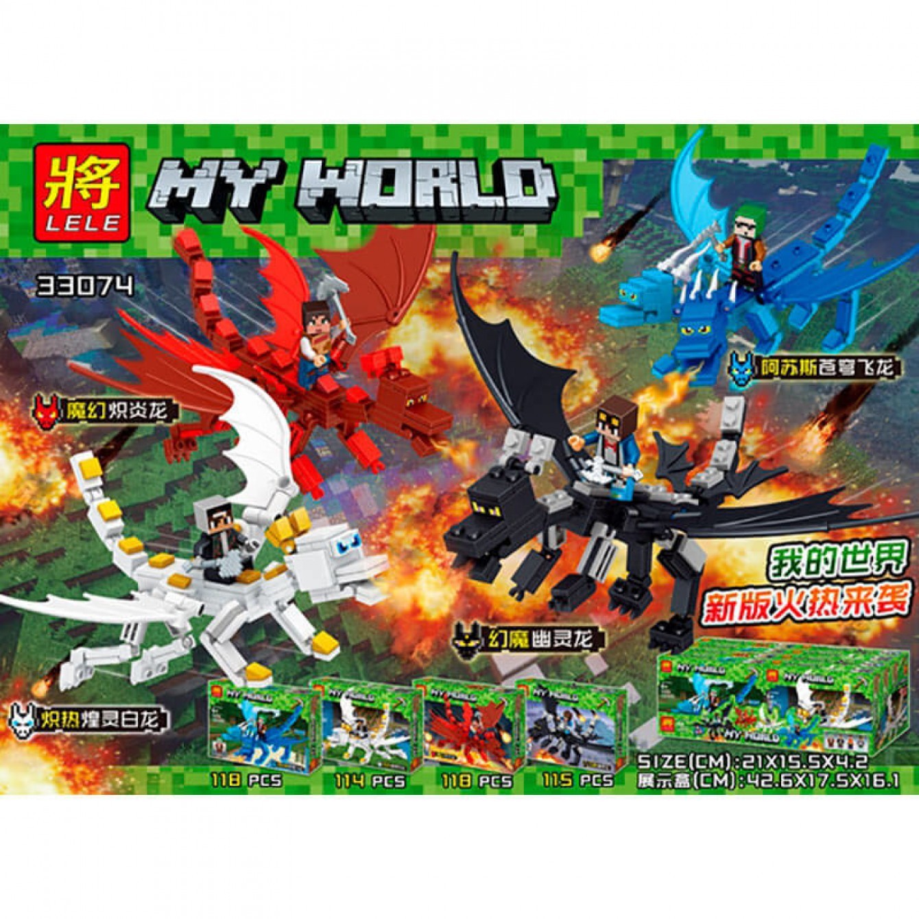 

Конструктор Lele My World 4 дракона 33074