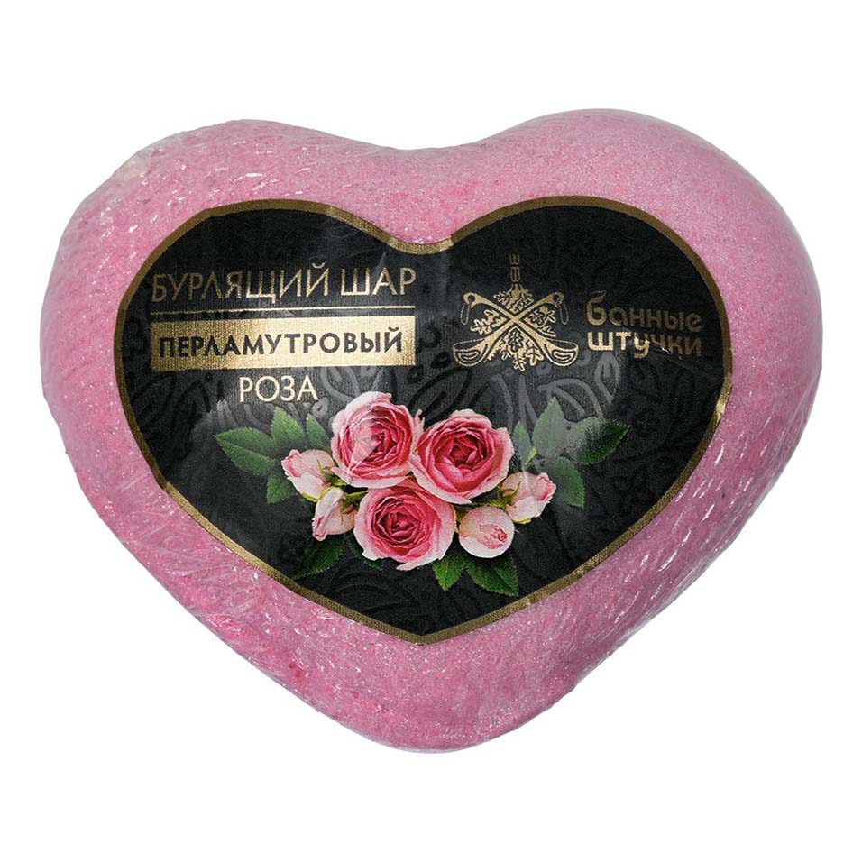 Соль для ванны Банные Штучки перламутровый Сердце с ароматом розы 130 г банные штучки аромалампа для бани и сауны магнолия