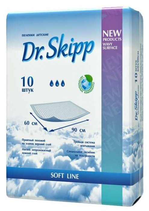 Пеленки Dr. Skipp 60*90 см 10 шт