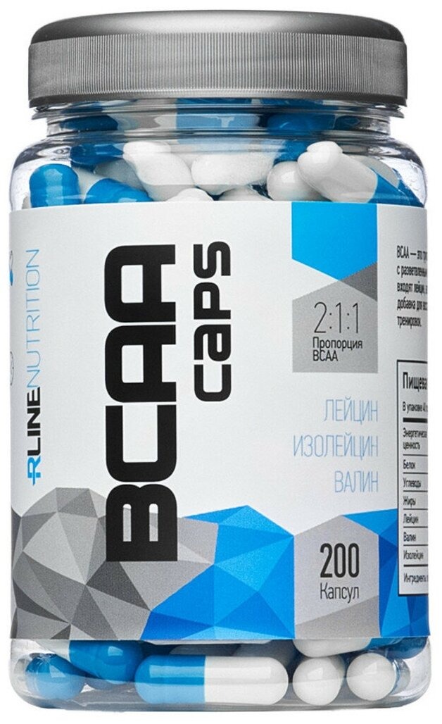 R-LINE BCAA, 200 caps (200 капсул)