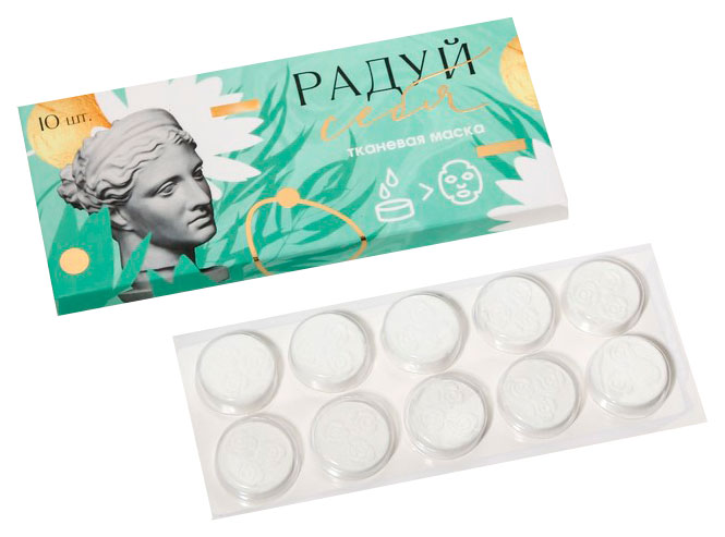 

Спрессованная тканевая маска «Радуй себя», 10 шт 6766045