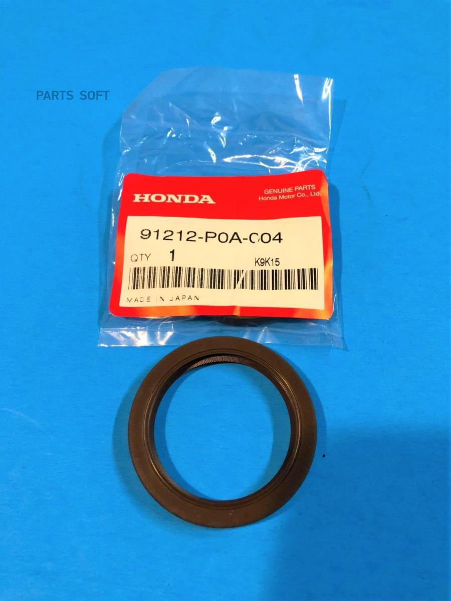 

Сальник коленвала HONDA 91212P0A004 передний Nsin0004963270