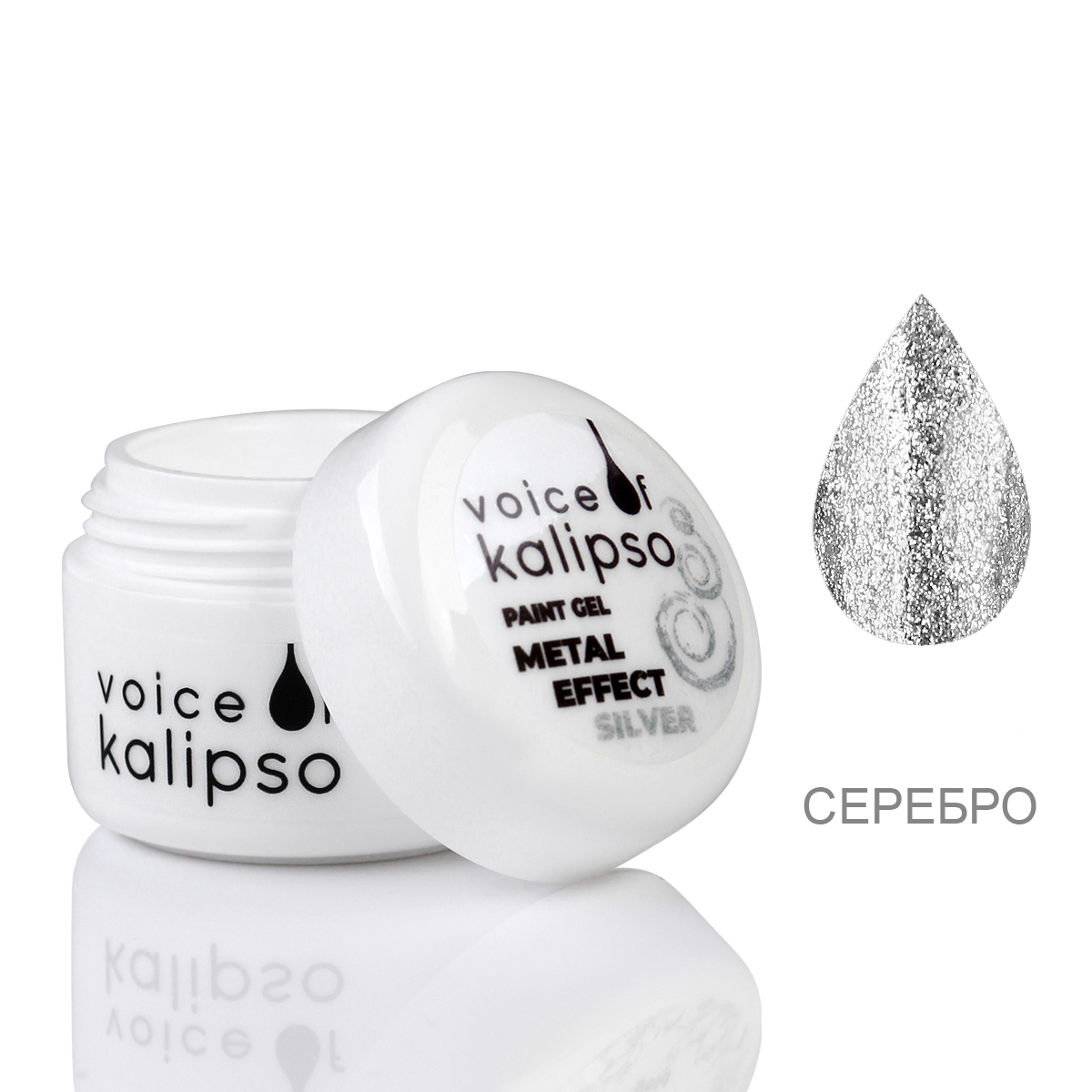 Гель-краска Gel paint Voice of Kalipso metal effect silver 5 мл разбрызгиватель импульсный импульсный скорость 20 л м площадь покрытия до 280м² быстросъемный kalipso dy7006