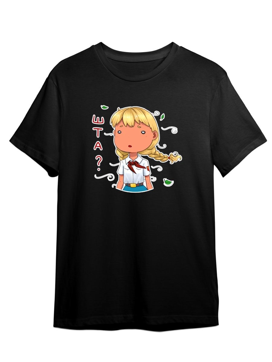 

Футболка унисекс СувенирShop Бесконечное лето/Мику Хацунэ/Аниме 4 черная XS, Черный, "Бесконечное лето/Мику Хацунэ/Аниме" 4