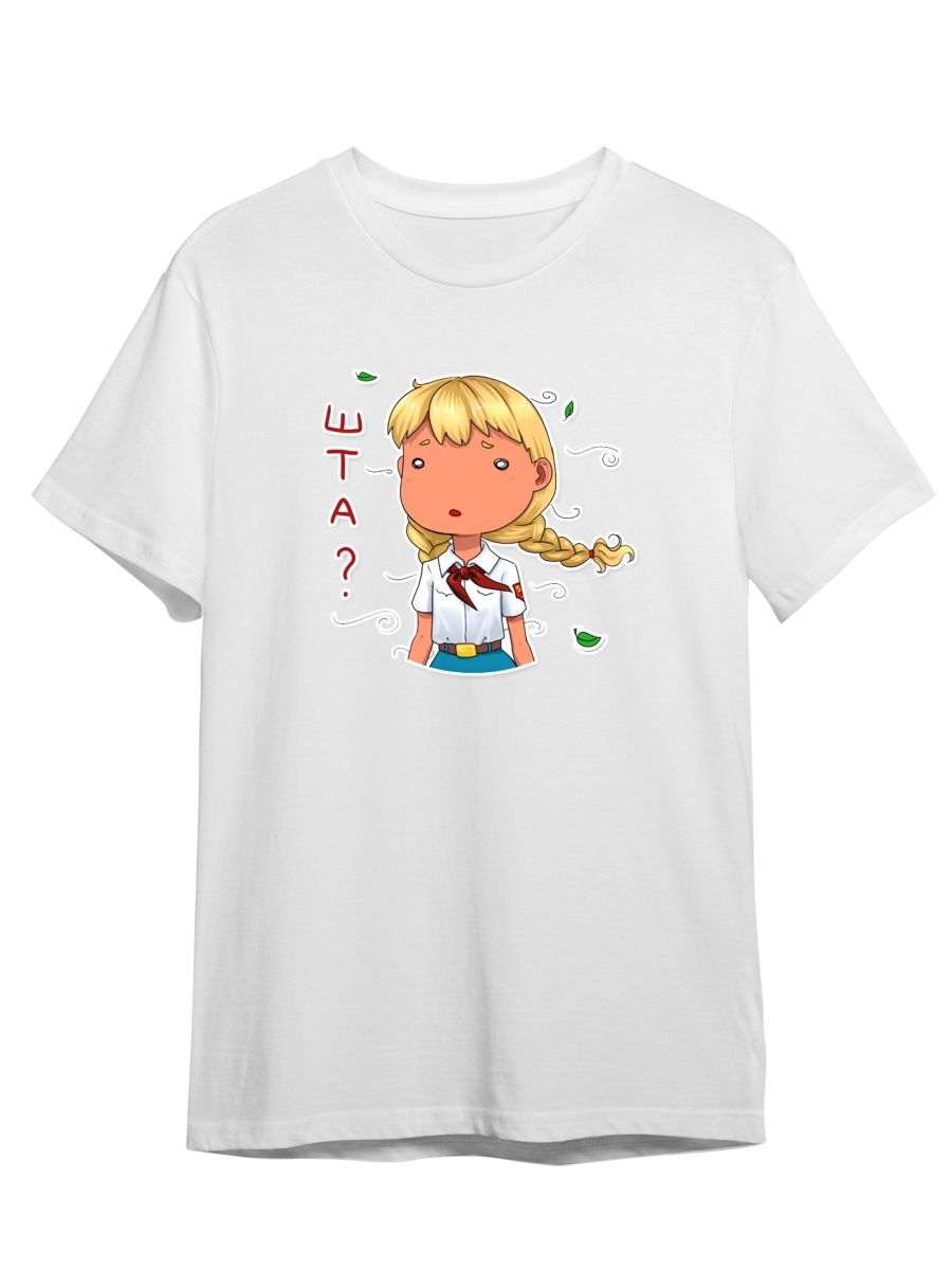 

Футболка унисекс СувенирShop Бесконечное лето/Мику Хацунэ/Аниме 4 белая M, Белый, "Бесконечное лето/Мику Хацунэ/Аниме" 4