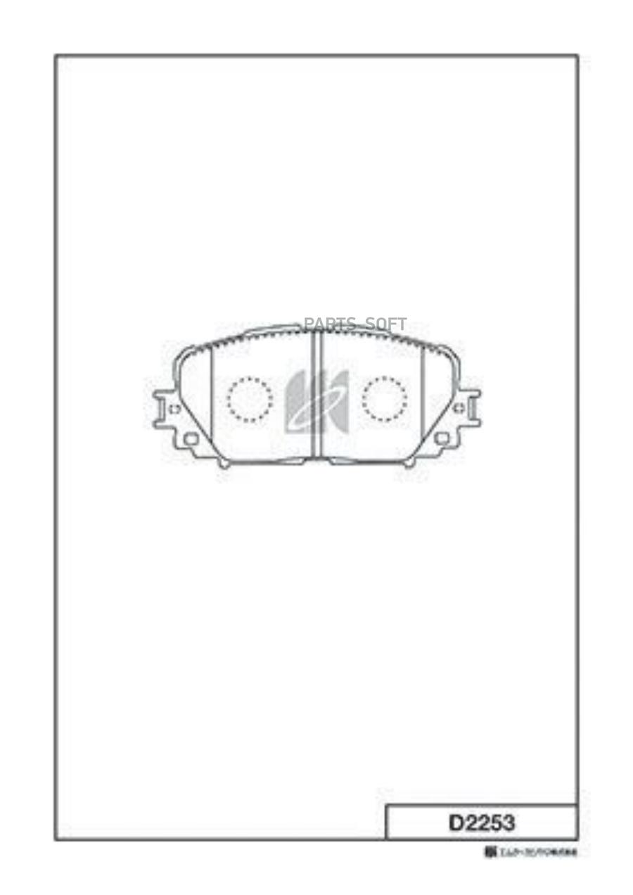 

Тормозные колодки Kashiyama передние D2253