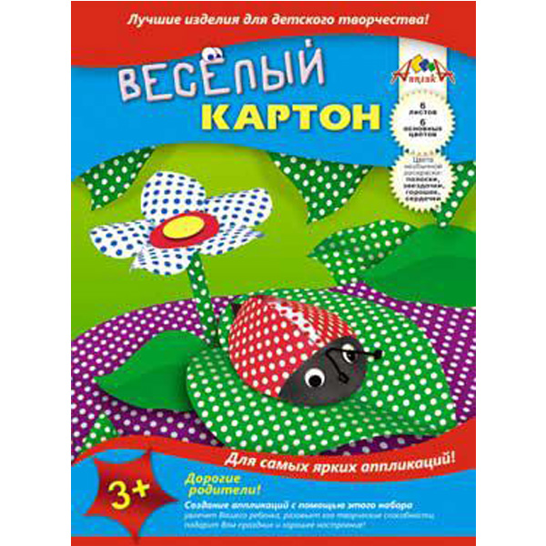 

Веселый цветной мелованный двусторонний картон Горошек , А4, Разноцветный