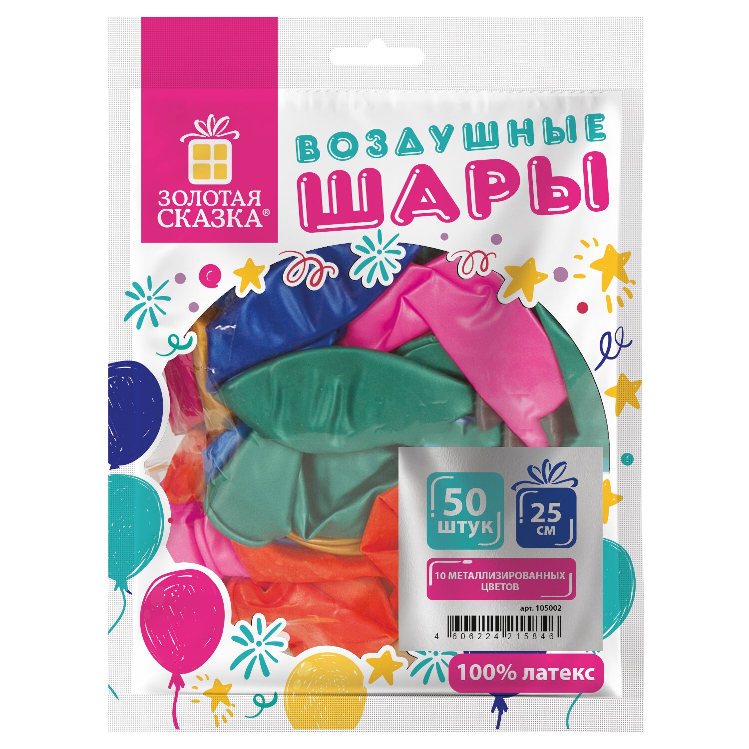 

Набор из 3 шт, Шары воздушные ЗОЛОТАЯ СКАЗКА (105002), Разноцветный