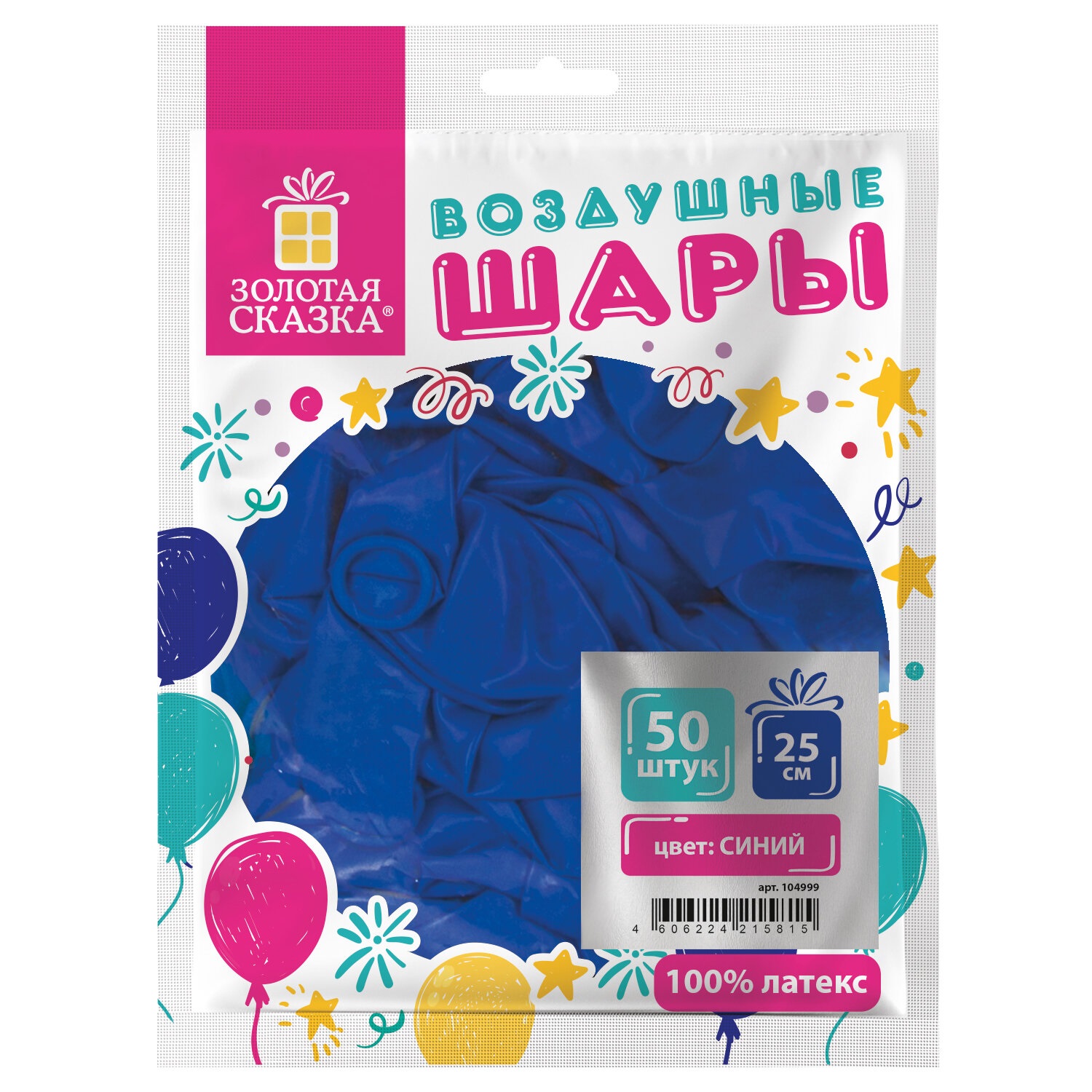 

Набор из 2 шт, Шары воздушные ЗОЛОТАЯ СКАЗКА (104999), Синий
