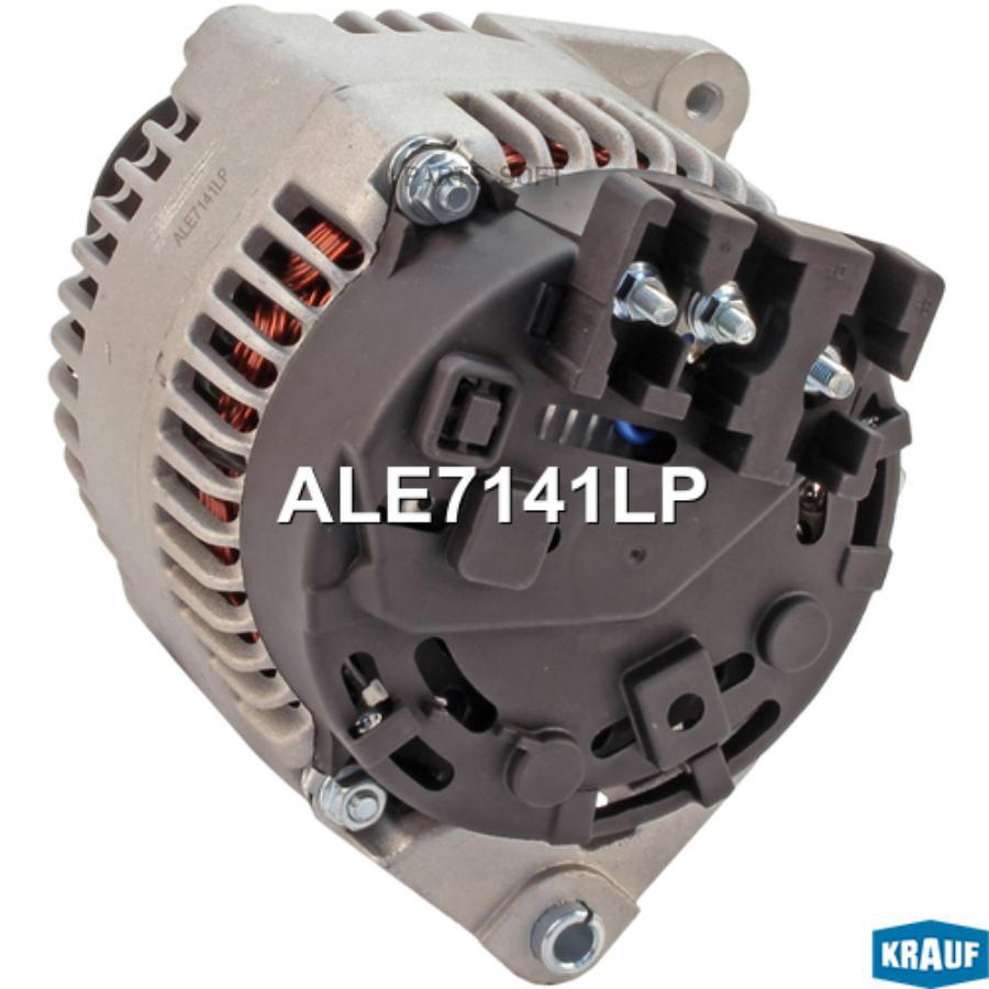 

Генератор Krauf со шкивом 8 ручьев ale7141lp
