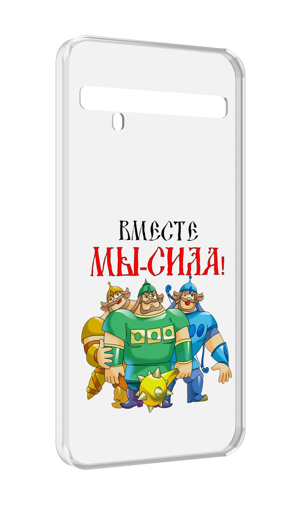 

Чехол MyPads 23 февраля богатыри для TCL 10 Pro / TCL 10 + Plus, Прозрачный, Tocco