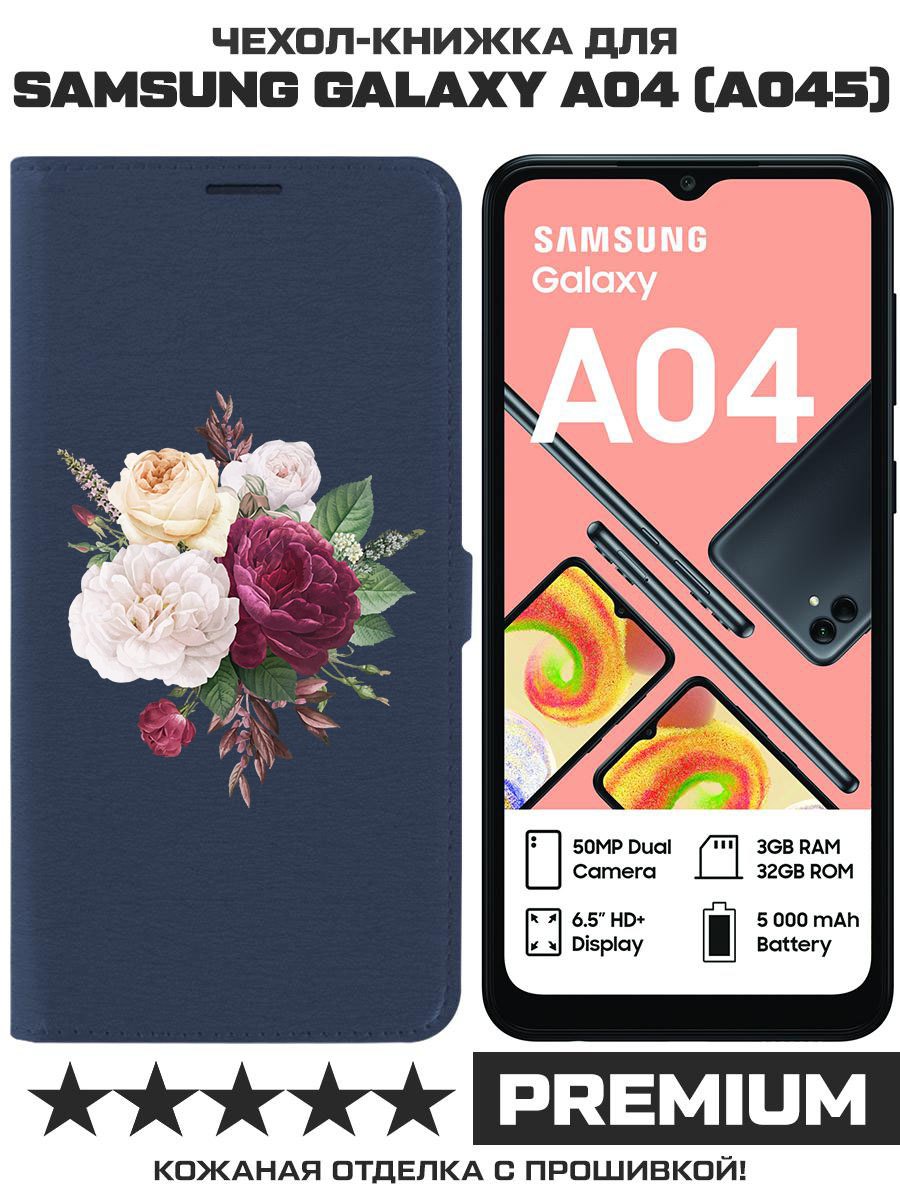 

Чехол-книжка Eco Book для Samsung Galaxy A04 (A045) Цветочная композиция, Синий