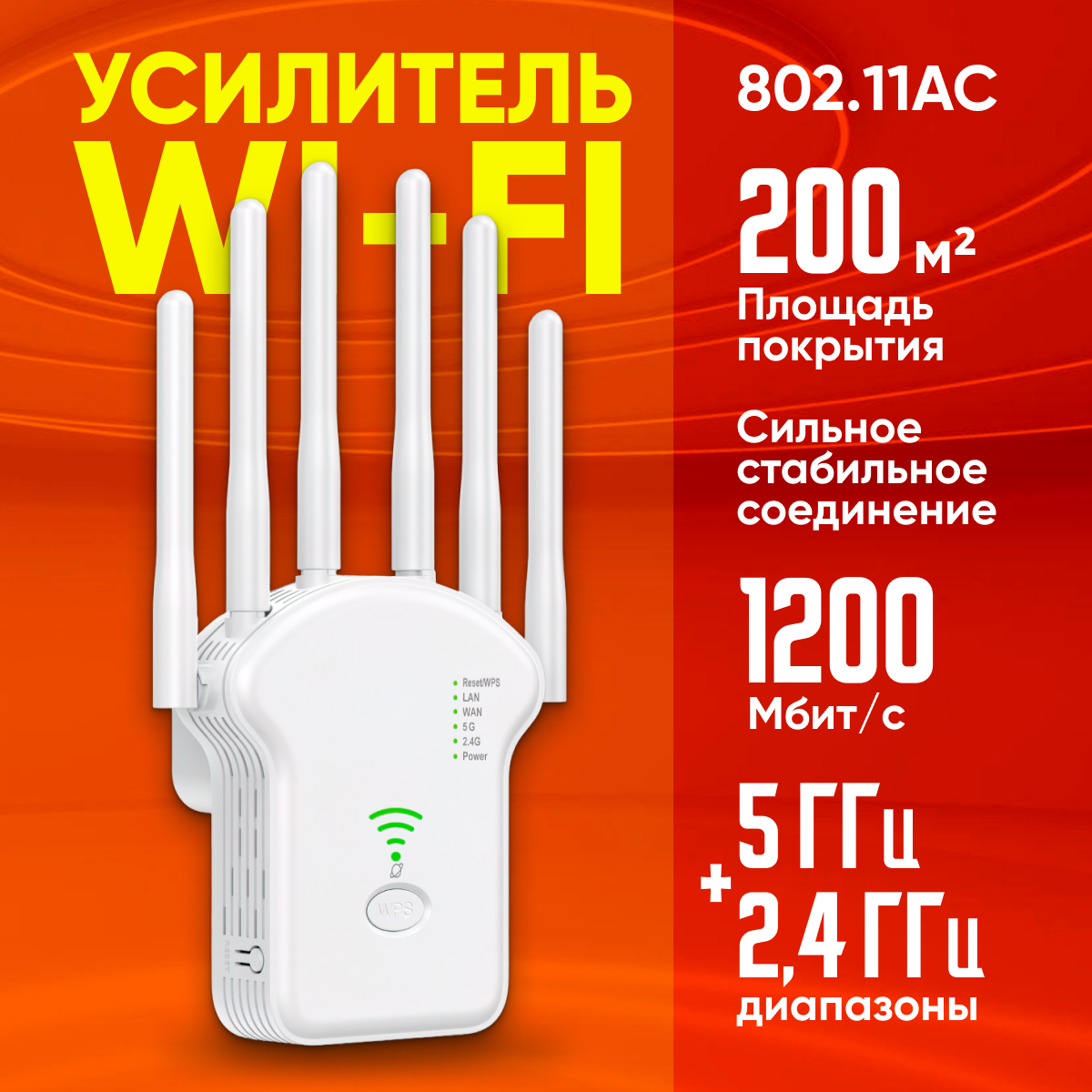 

Wi-Fi репитер NoBrand XP1047-1 (XP1047), Белый, XP1047-1