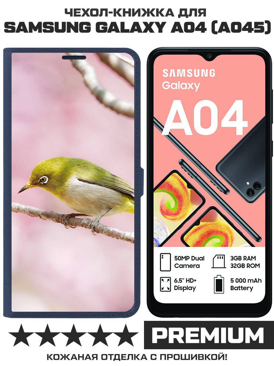 Чехол-книжка Eco Book для Samsung Galaxy A04 (A045) Японская белоглазка