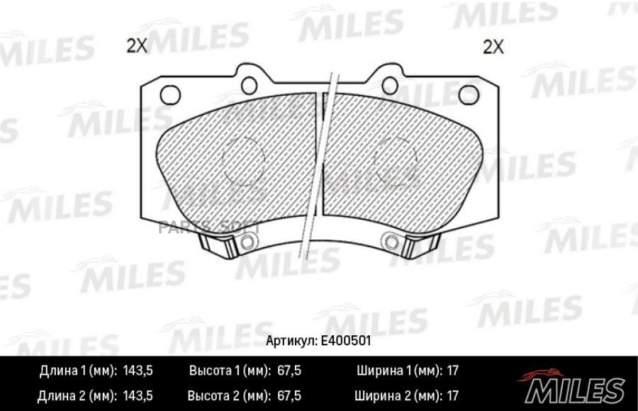 

Колодки Тормозные Передние (Смесь Low-Metallic) Toyota Hilux 05- (Trw Gdb3534) E400501 Mil