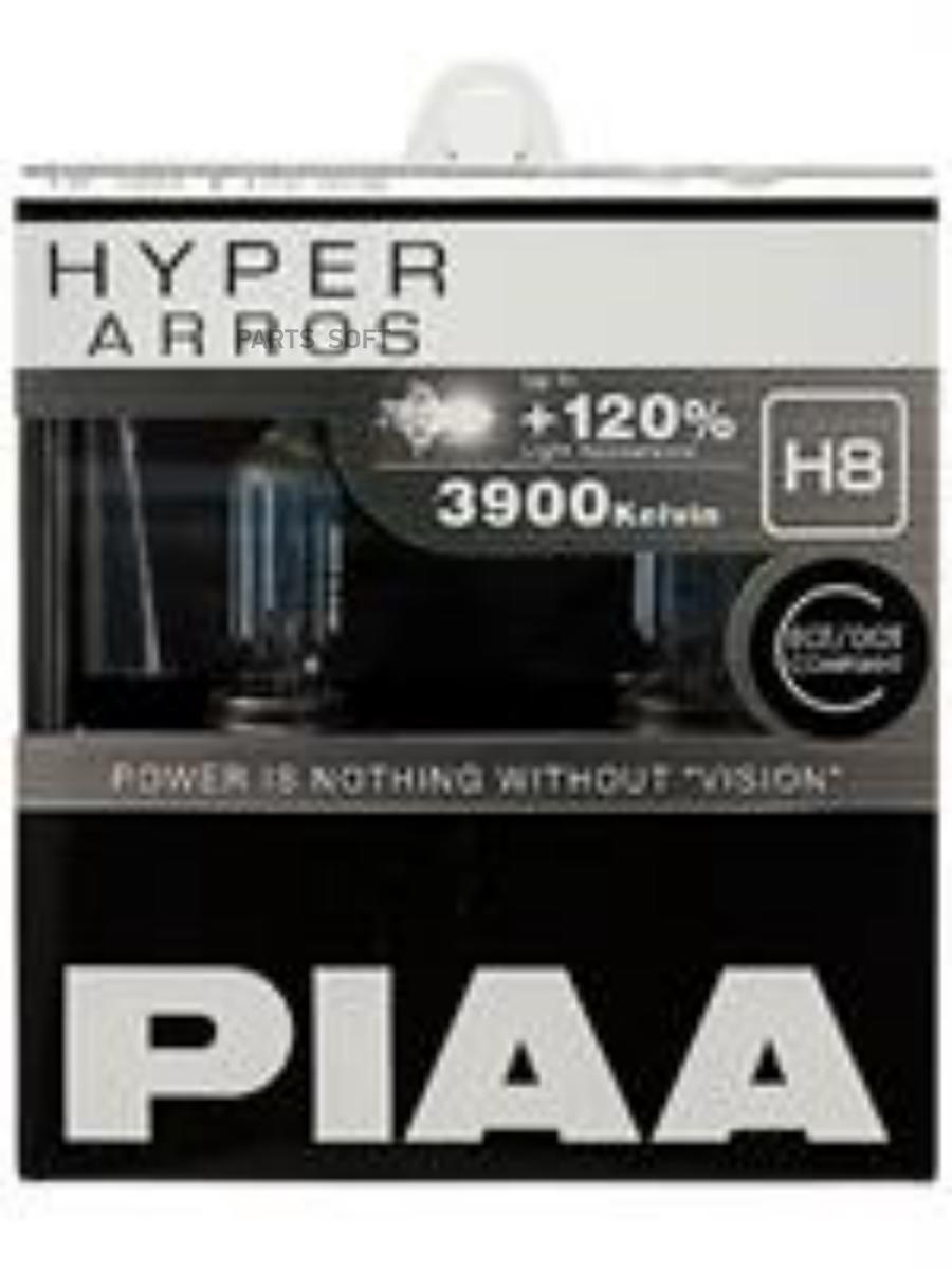 Лампа 12V H8 35W +120% бокс (2шт.) Hyper Arros PIAA  1шт