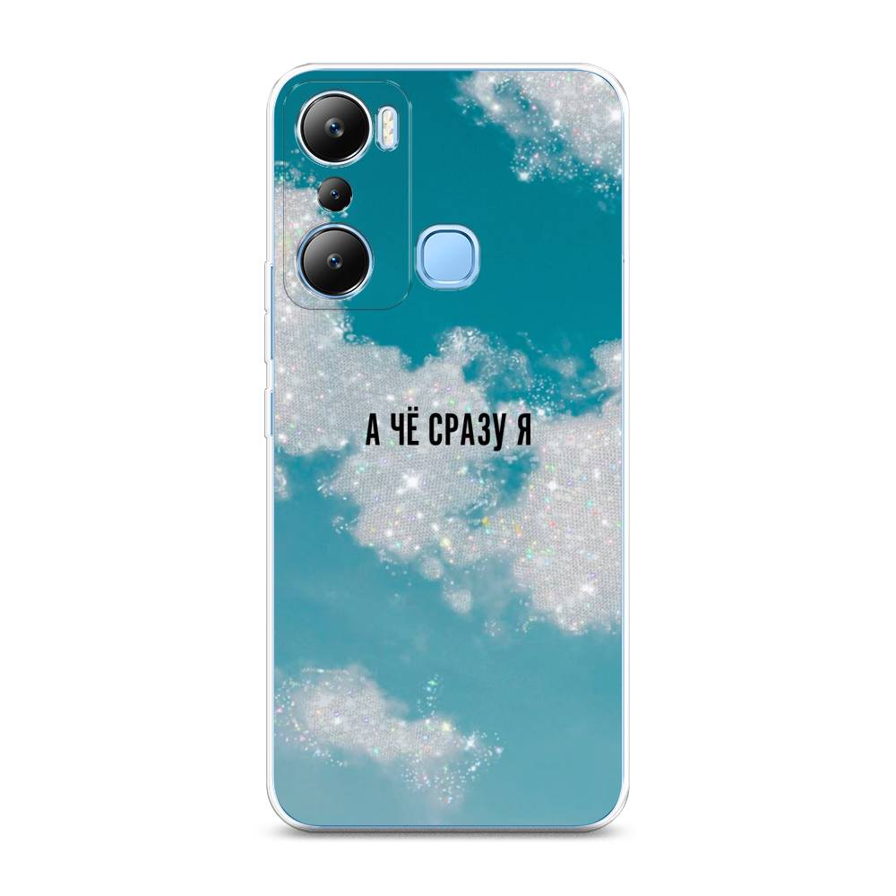 

Чехол Awog на Infinix HOT 20i "Че сразу я", Серебристый;черный, 3102950-6