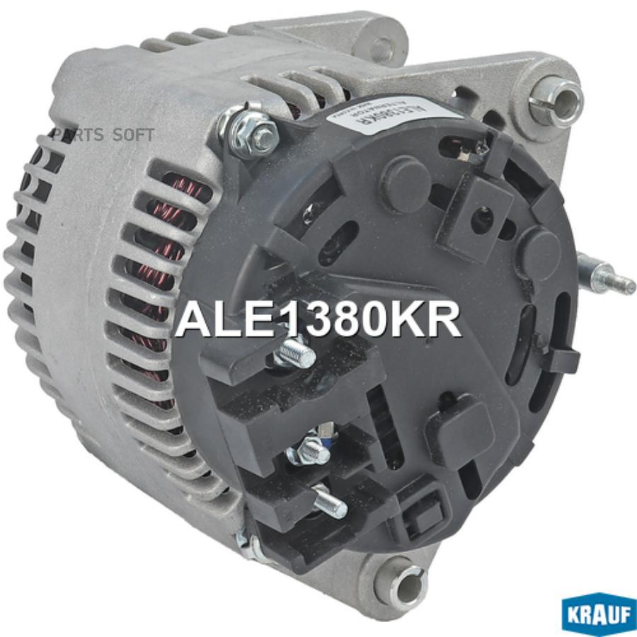 

Генератор Krauf ale1380kr