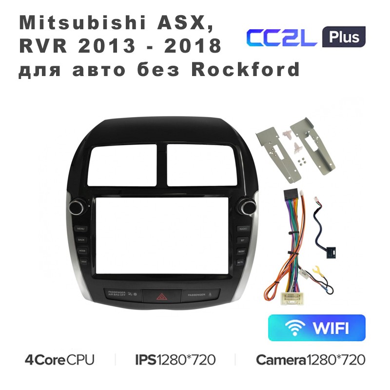 

Штатная магнитола Teyes CC2L Plus 9" для Mitsubishi ASX, RVR 2013 - 2018 без Rockfor 2+32G, CC2L Plus