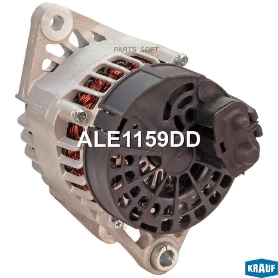 

Генератор Krauf ale1159dd