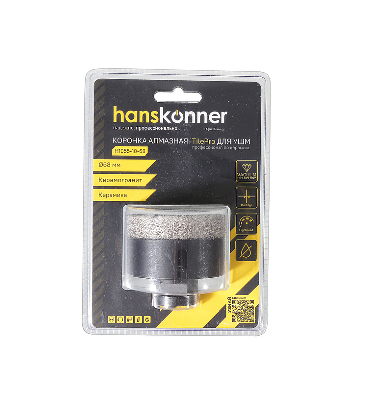 Коронка алмазная Hanskonner H1055-10-68