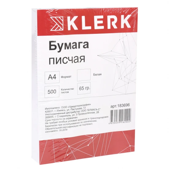 

Бумага писчая Klerk 183696, А4, 65 г/кв.м, 500 листов