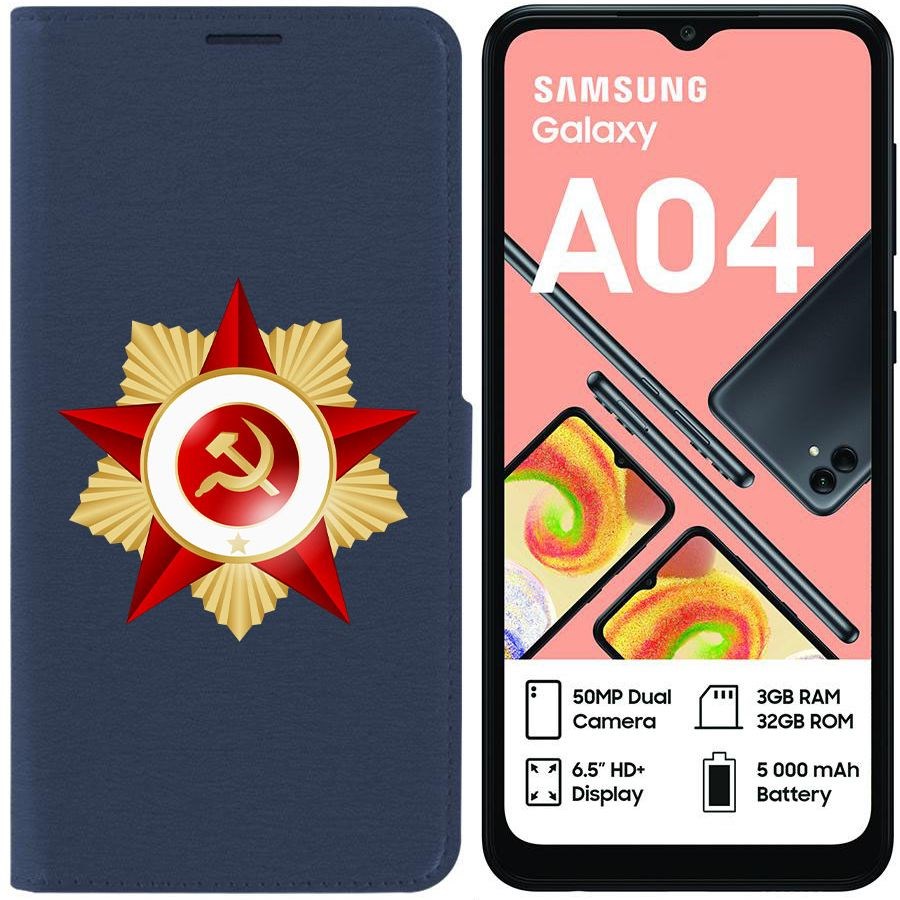 

Чехол-книжка Eco Book для Samsung Galaxy A04 (A045) Красная Звезда, Синий