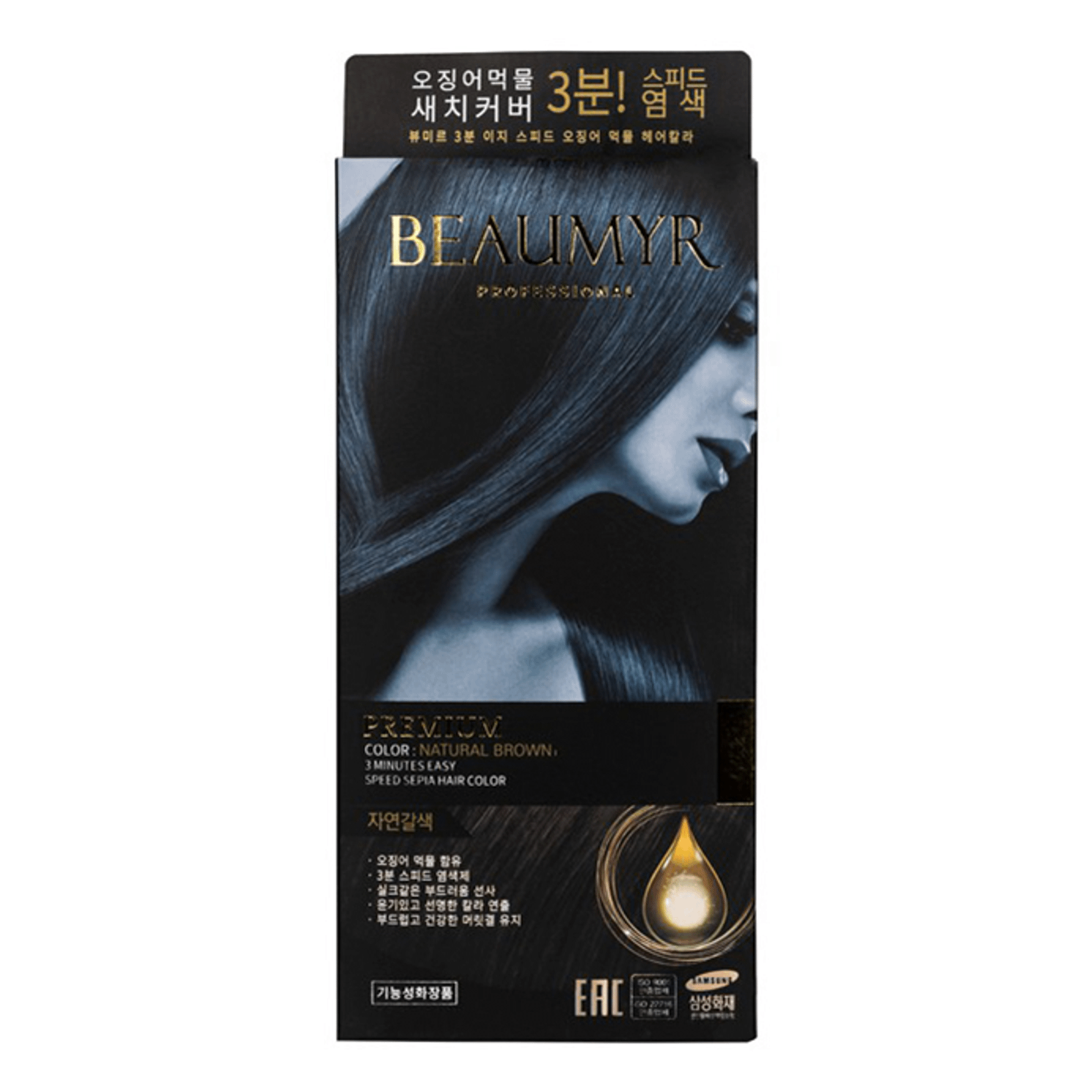 Краска для волос Beaumyr Pro Premium 3 Minutes Easy Speed Sepia тон Natural brown 200 г