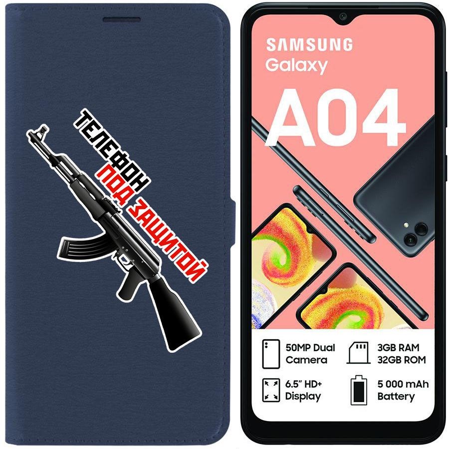 

Чехол-книжка Eco Book для Samsung Galaxy A04 (A045) Телефон под защитой, Синий