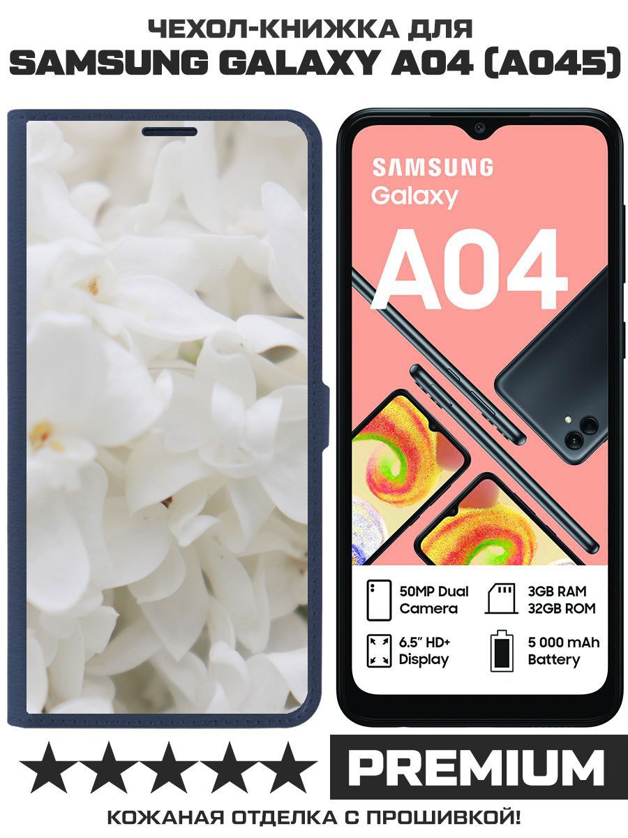 Чехол-книжка Eco Book для Samsung Galaxy A04 (A045) Белые лилии