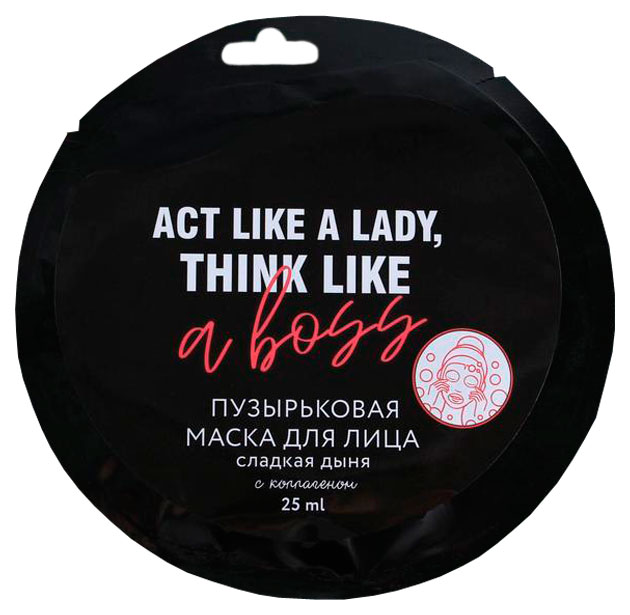 

Тканевая бабл-маска Act like a lady, с коллагеном, дыня 25 мл. 5485056