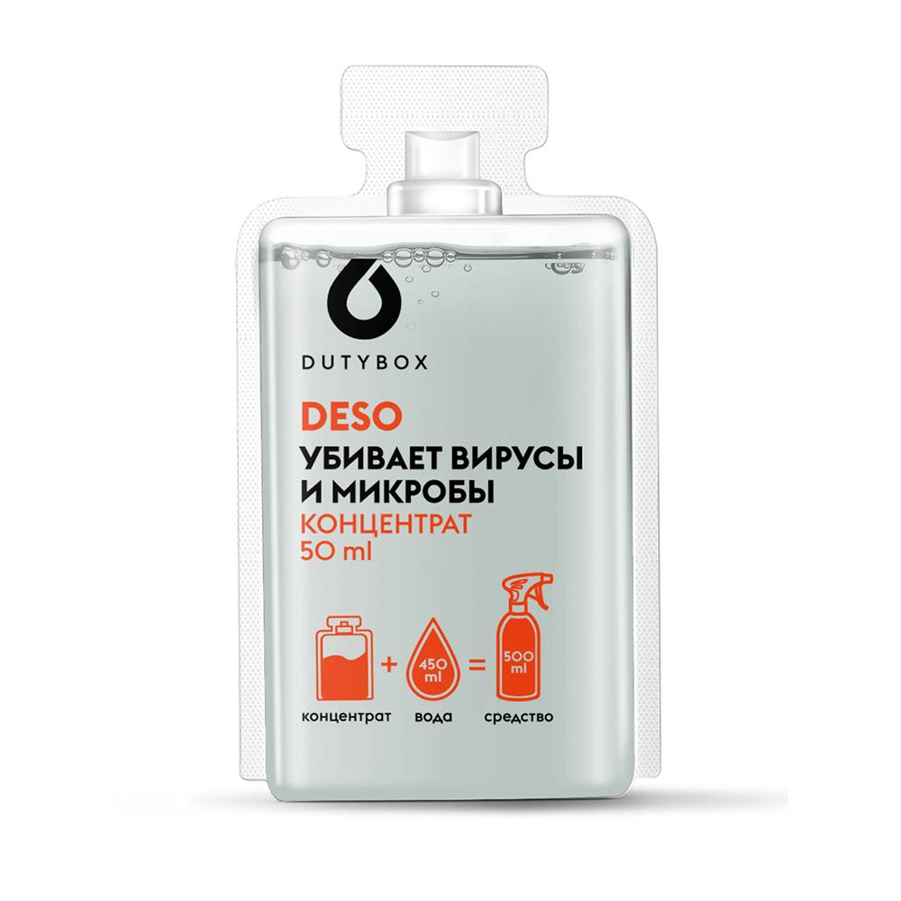 

Дезинфицирующее средство Dutybox Капсула с концентрат 50мл