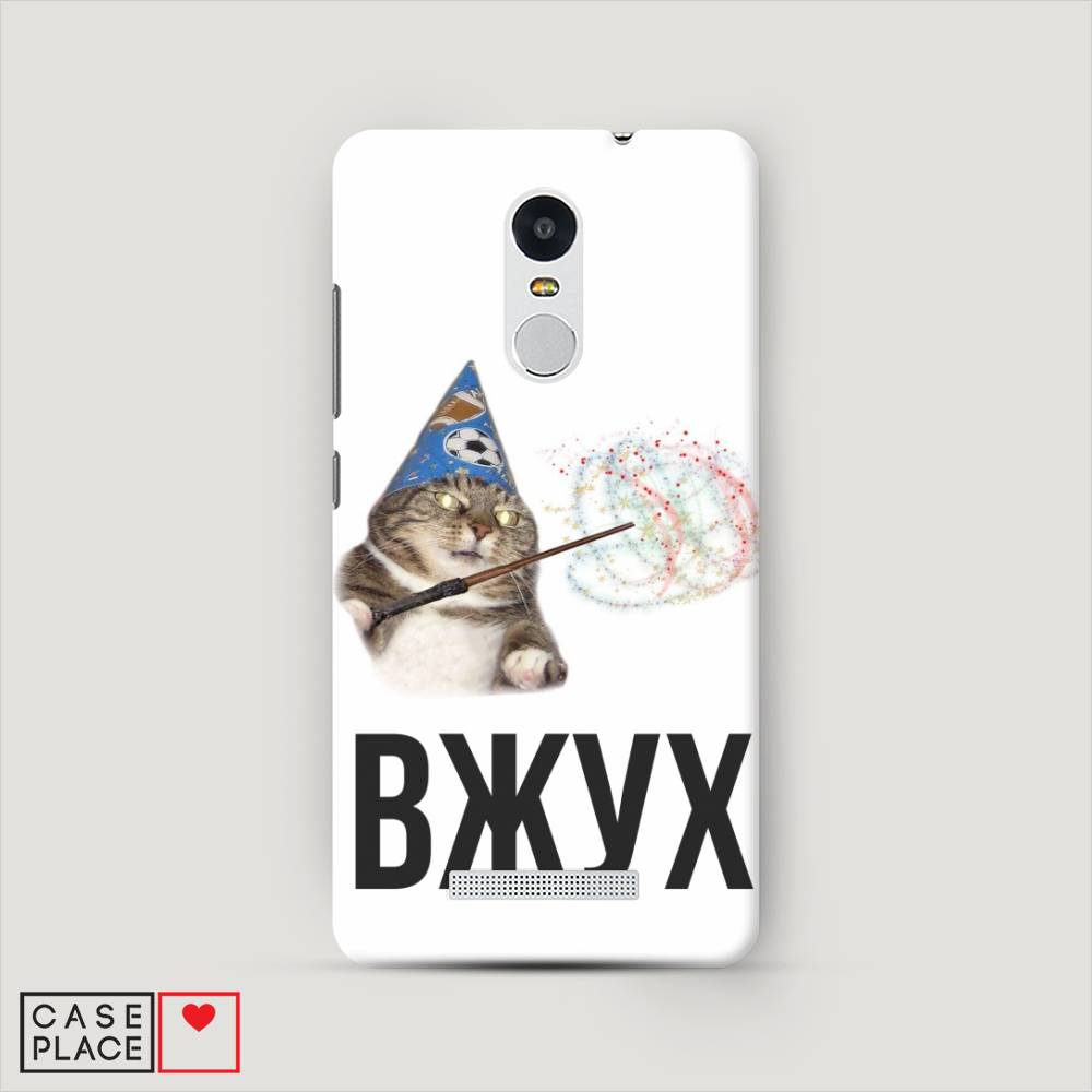 

Пластиковый чехол "Вжух 2" на Xiaomi Redmi Note 3