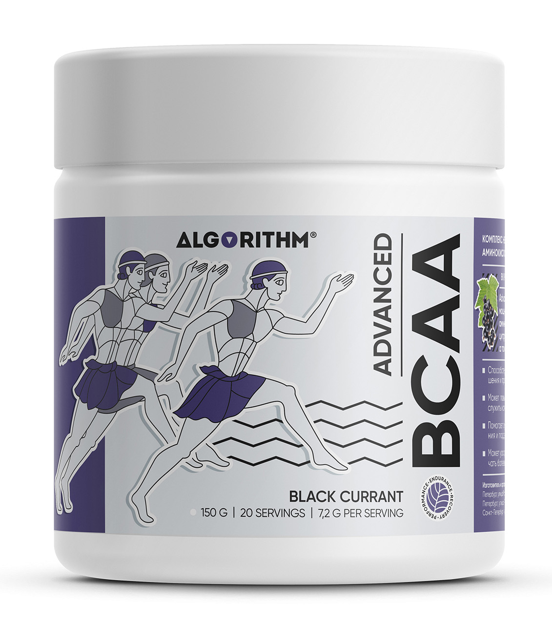 

Algorithm BCAA 150 g (чёрная смородина), BCAA