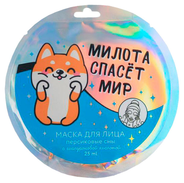 

Маска для лица тканевая Милота спасёт мир, 25 мл 54850 5485050