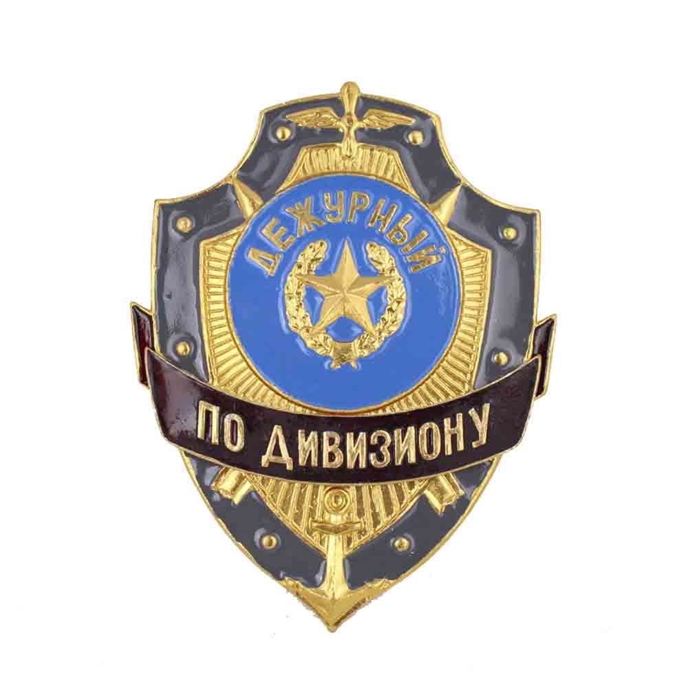 

Сувенирный знак Kamukamu на булавке из алюминия Дежурный по дивизиону, 743908