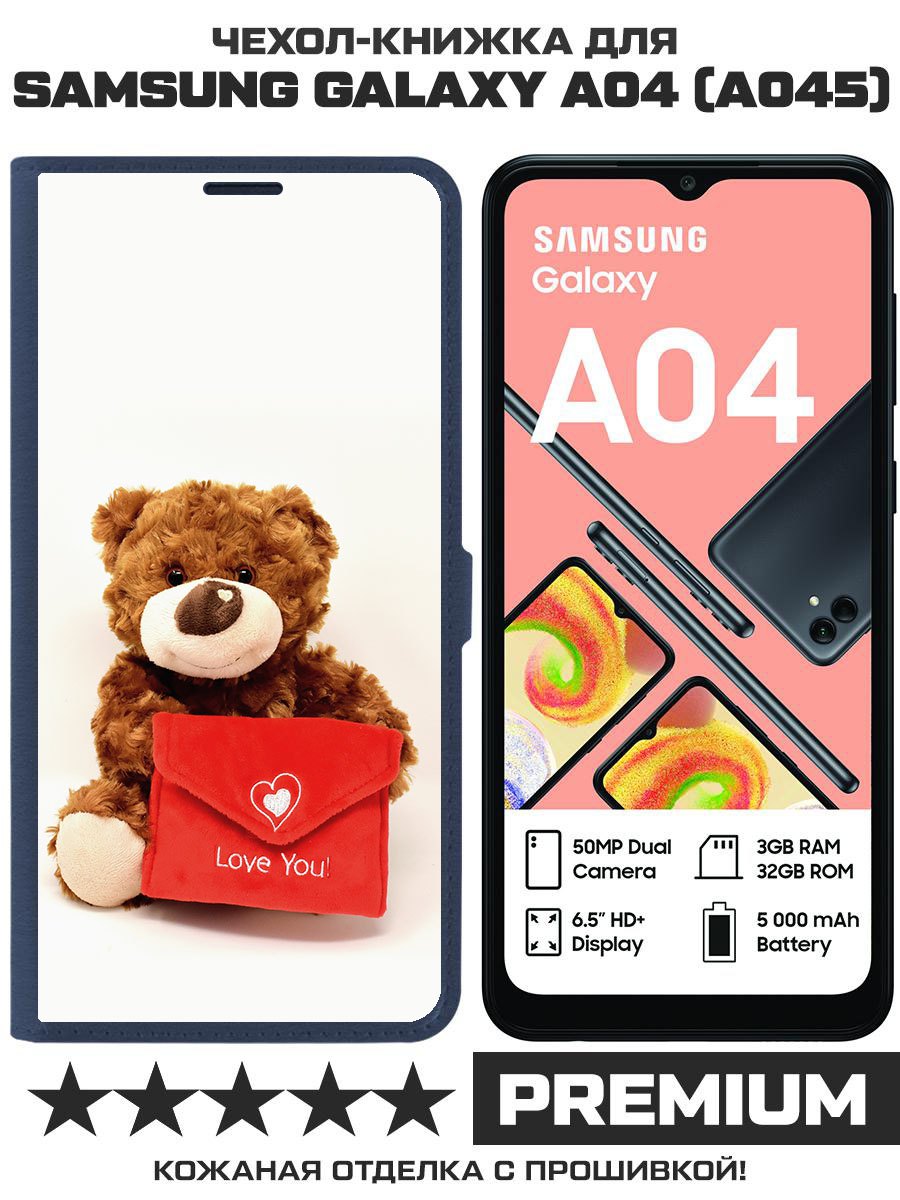 

Чехол-книжка Eco Book для Samsung Galaxy A04 (A045) Медвежонок тебя любит, Синий