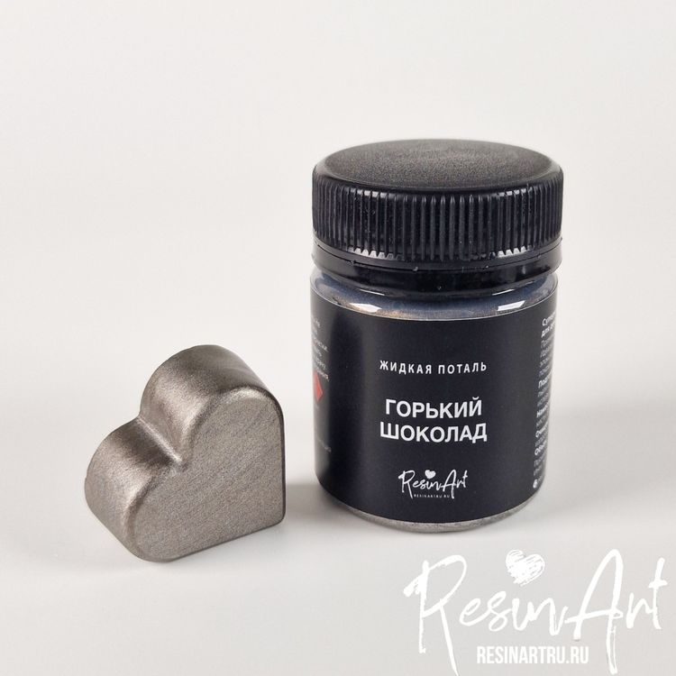 

Жидкая поталь 40 мл Горький шоколад, ResinArt RA-030222/008
