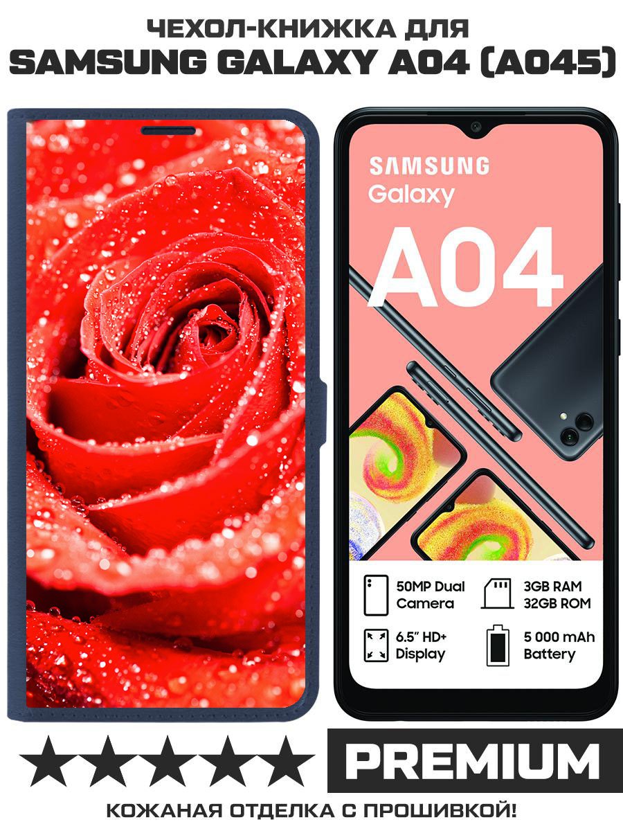 Чехол-книжка Eco Book для Samsung Galaxy A04 (A045) Роза